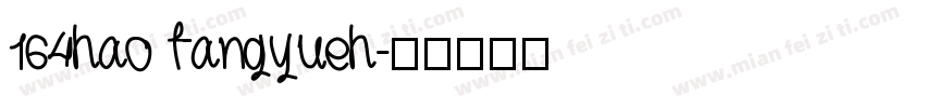 164hao fangyueh字体转换